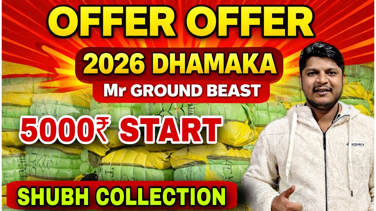 2026 NEW DHAMAKA 🔥SUPER 5000₹🔥7000₹ 💕OFFER 🔥OFFER ☺️Shubh collection✅💕