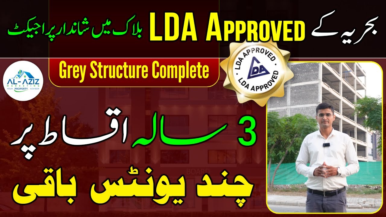 Madina Height 5 | Apartments On 3 Years Installments | LDA Approved | Grey Structure Complete