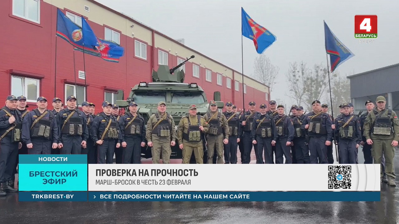 ПРОВЕРКА НА ПРОЧНОСТЬ