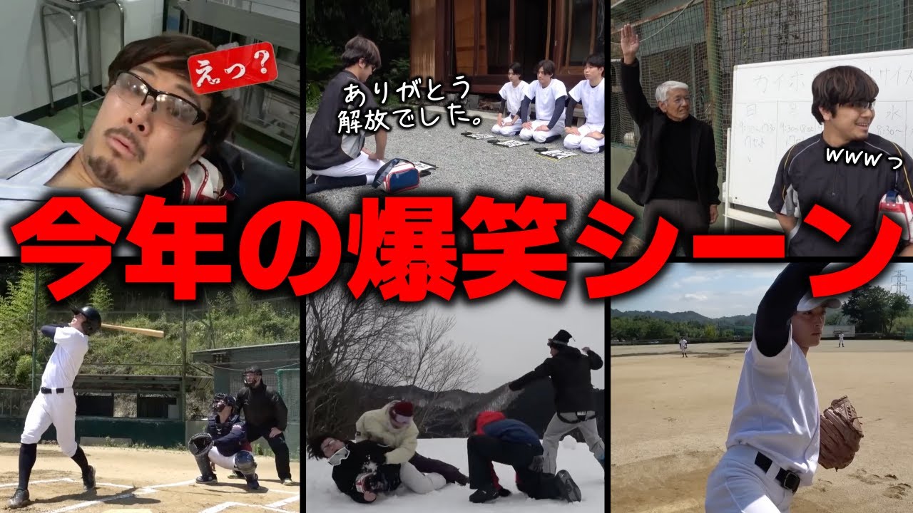 【総編集】今年のあめぷら爆笑ルーティン集『後編』【あめんぼぷらす】【切り抜き】