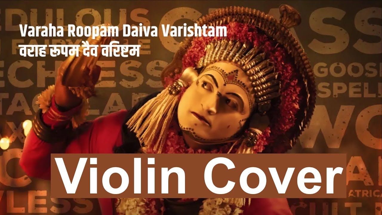 Varaha roopam | Climax song | Violin Cover | Kantara | Bhoota Kola | Rishab shetty |