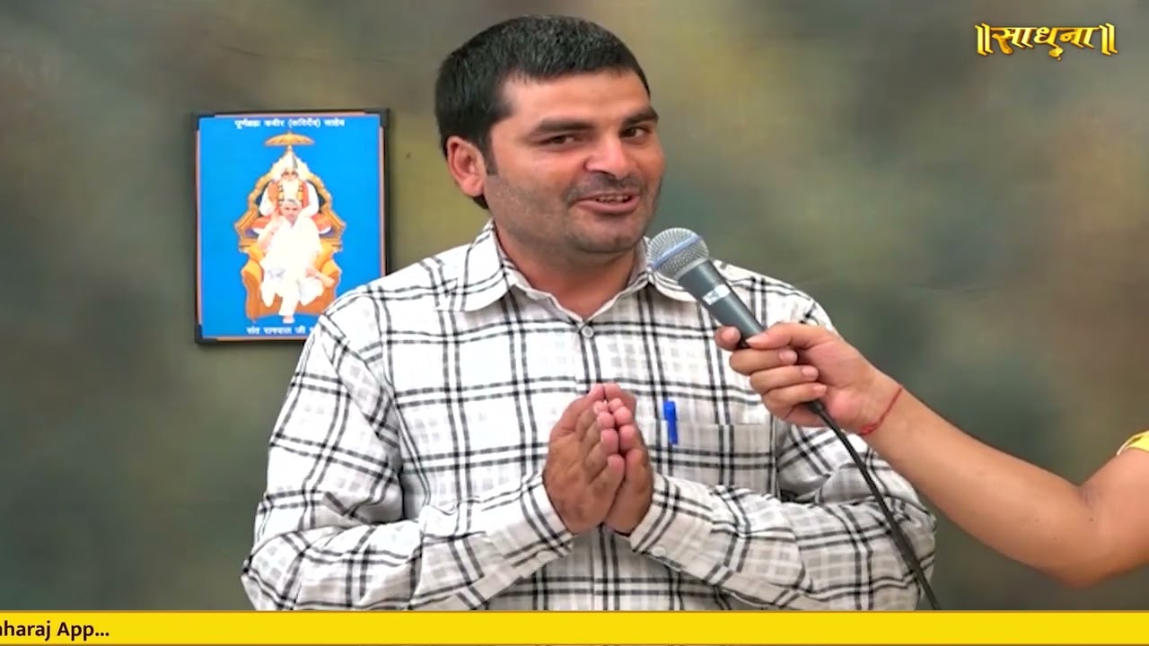 Sadhna TV Satsang || 22-05-2025 || Episode: 3267 || Sant Rampal Ji Maharaj Live Satsang