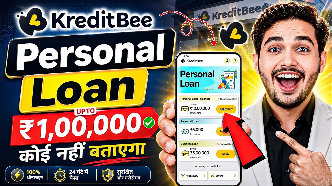 Kreditbee Loan Kaise Le 2026 | Kreditbee Se Loan Kaise Len | Kreditbee Loan App Review | Kreditbee