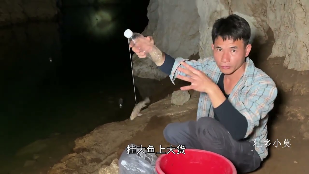 发现一个宽敞的大山洞，第二天拉船进去下陷阱，以后天天有鱼吃了