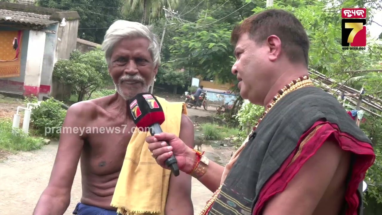 Maganna At Bayalish Bati Village, Puri | ଆମ ଗାଁରେ ମଗାନ୍ନା | Maganna Oligi | PrameyaNews7