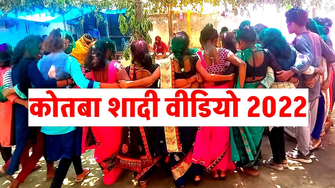 New Nagpuri chain dance video | kotba 2022