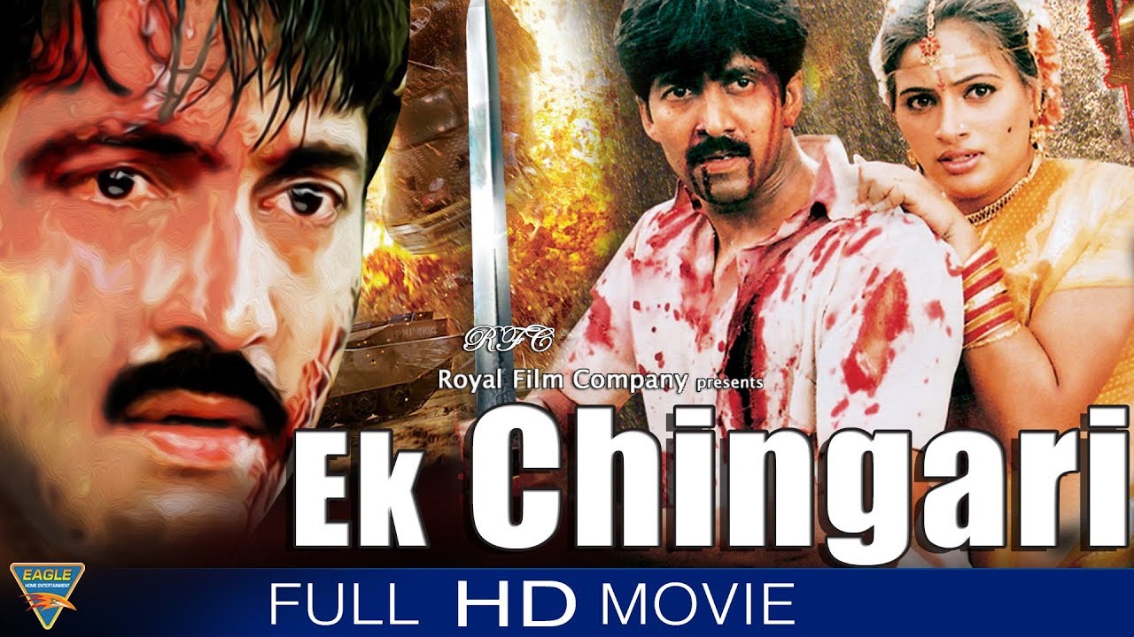Ek Chingari Full Length Hindi Dubbed Movie || Navven Vadde, Navneet Kaur || Eagle Hindi Movies