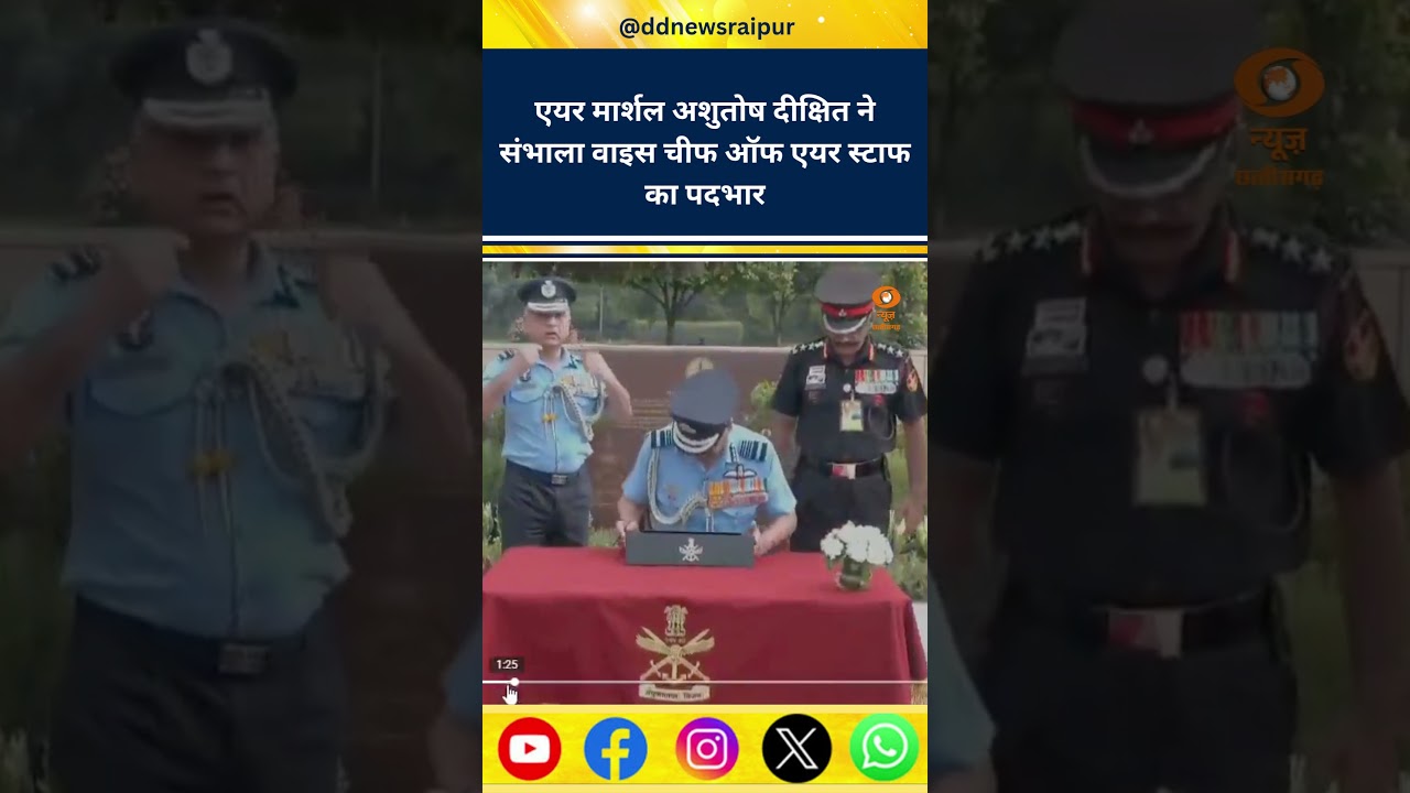 Air Marshal Ashutosh Dixit Takes Charge as Vice Chief of Air Staff