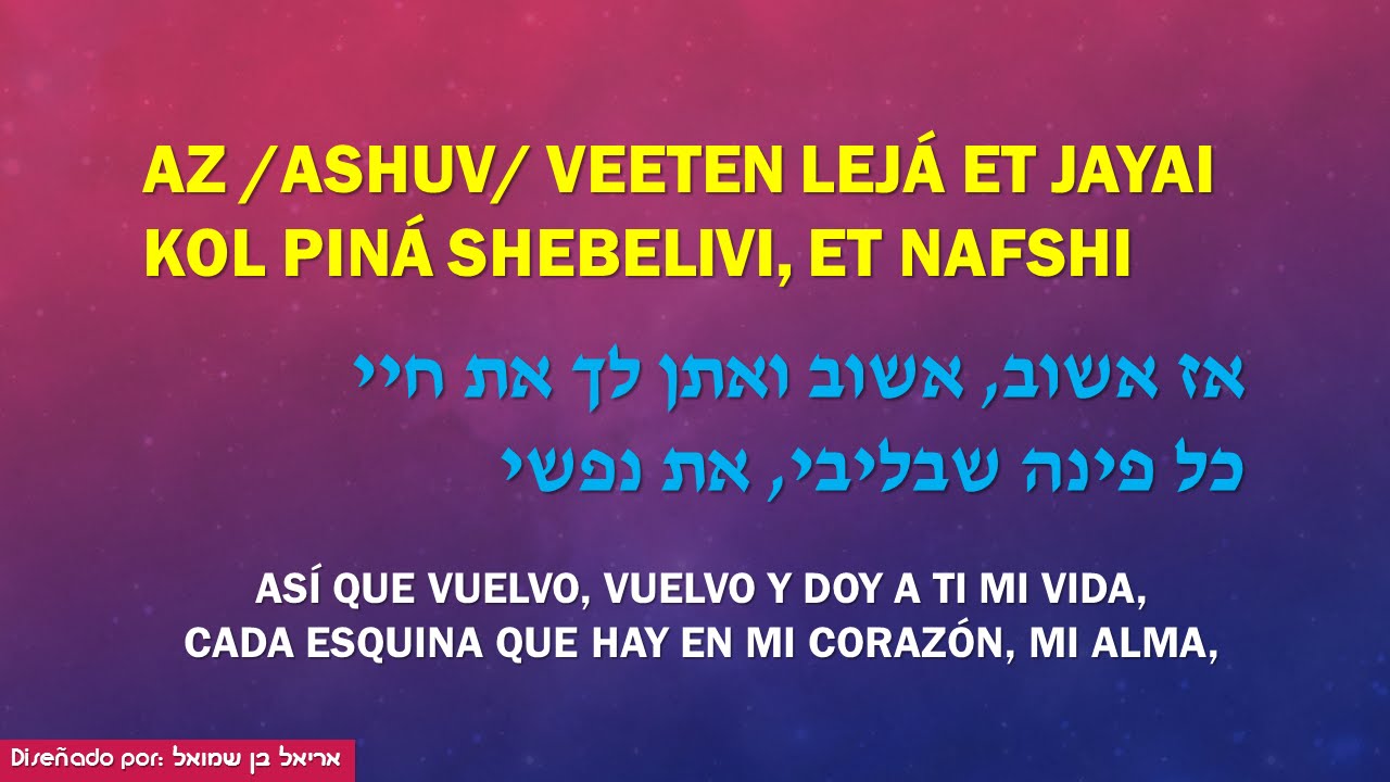 Praise to Our God - Ashuv Eleicha - אשוב אליך