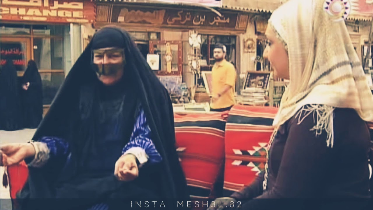علاقة الأزواج .. إختصرتها هذي المسنه القطريه 👍🏼