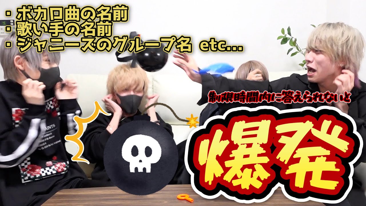 【パニック】山手線ゲームにスリルを足したら大盛り上がりｗｗｗｗ