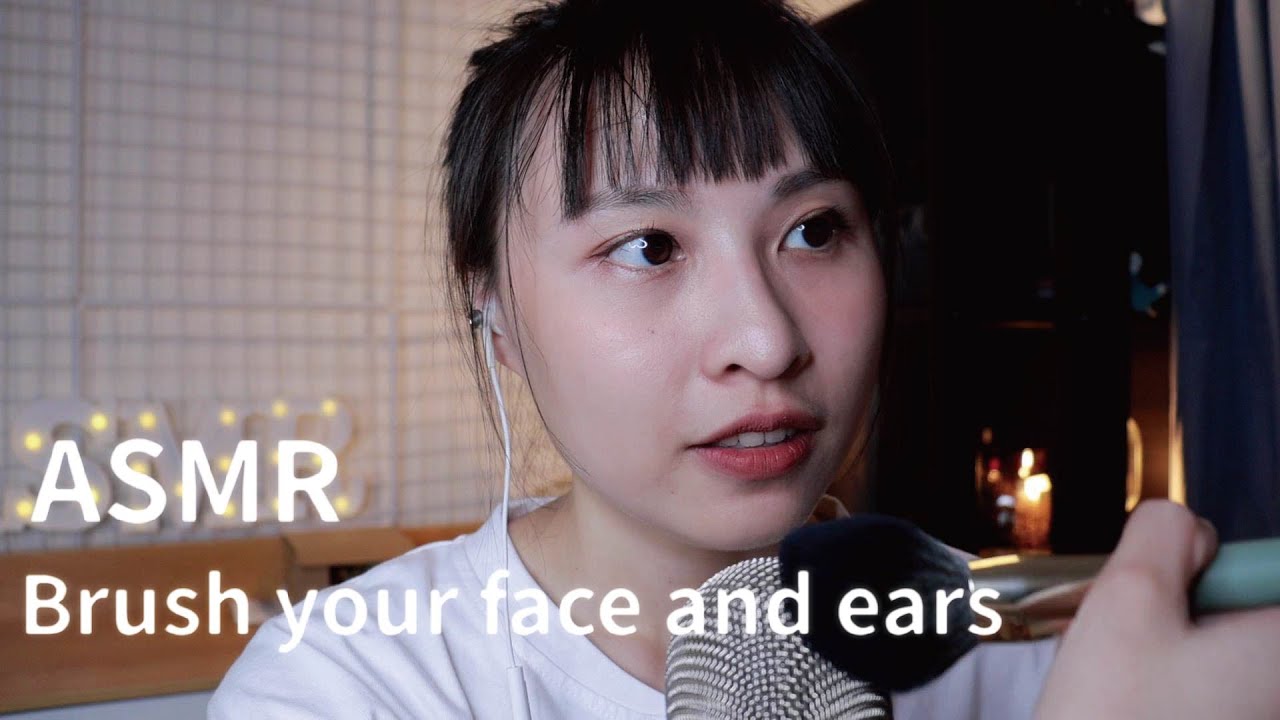 【ASMR】刷子輕碰你的臉&耳朵(口腔音)/視覺觸發｜ASMR Brush your face and ears/lots of mouth sounds