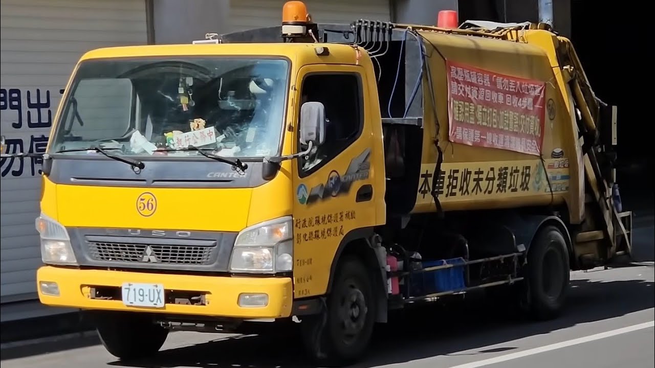 20250128, 27彰化市垃圾車719-UX，回收車921-VD, 897-UR, KEJ-8382
