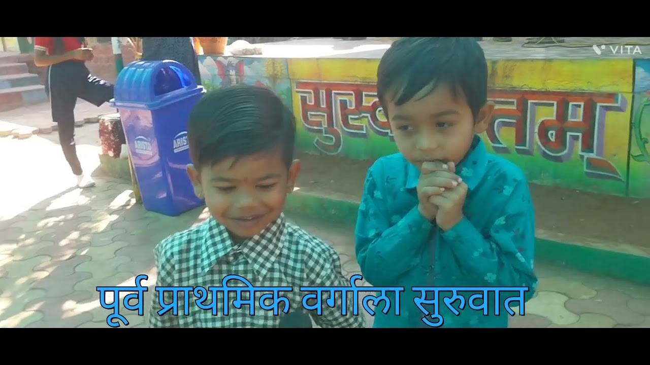 पीएम श्री शाळा सायतखर्डा येथे पूर्व प्राथमिक वर्गाला सुरुवात मुलांची धमाल 