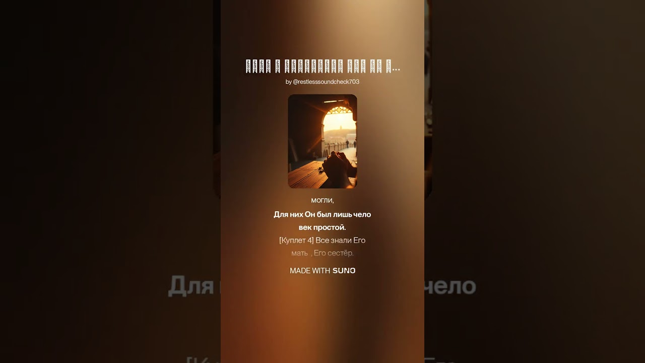 Евангелие Марка 6 глава с 1 по 6 ст.