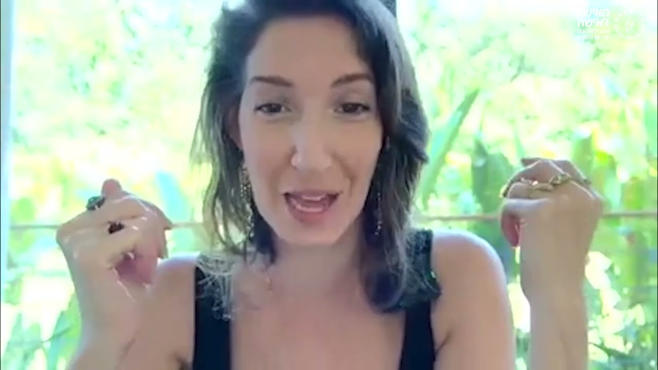 פעם חלמתי עם קרן איתן  