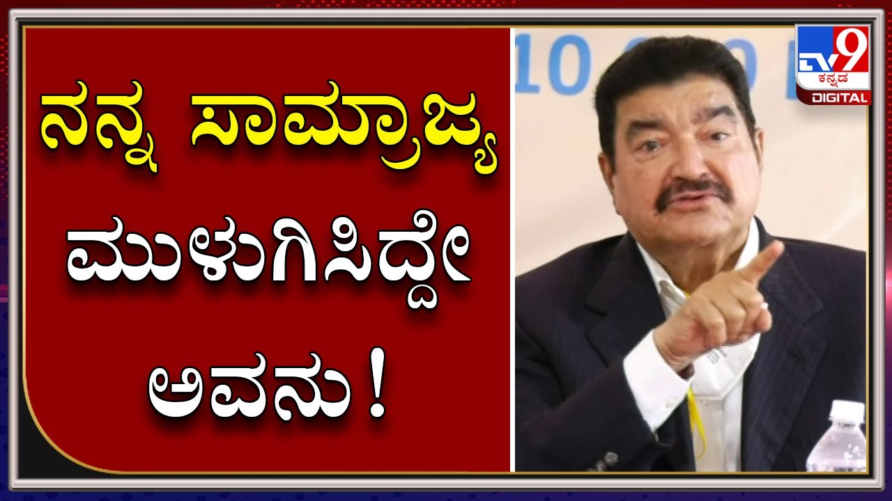Businessman B.R Shetty First Time Talk About Business Loss