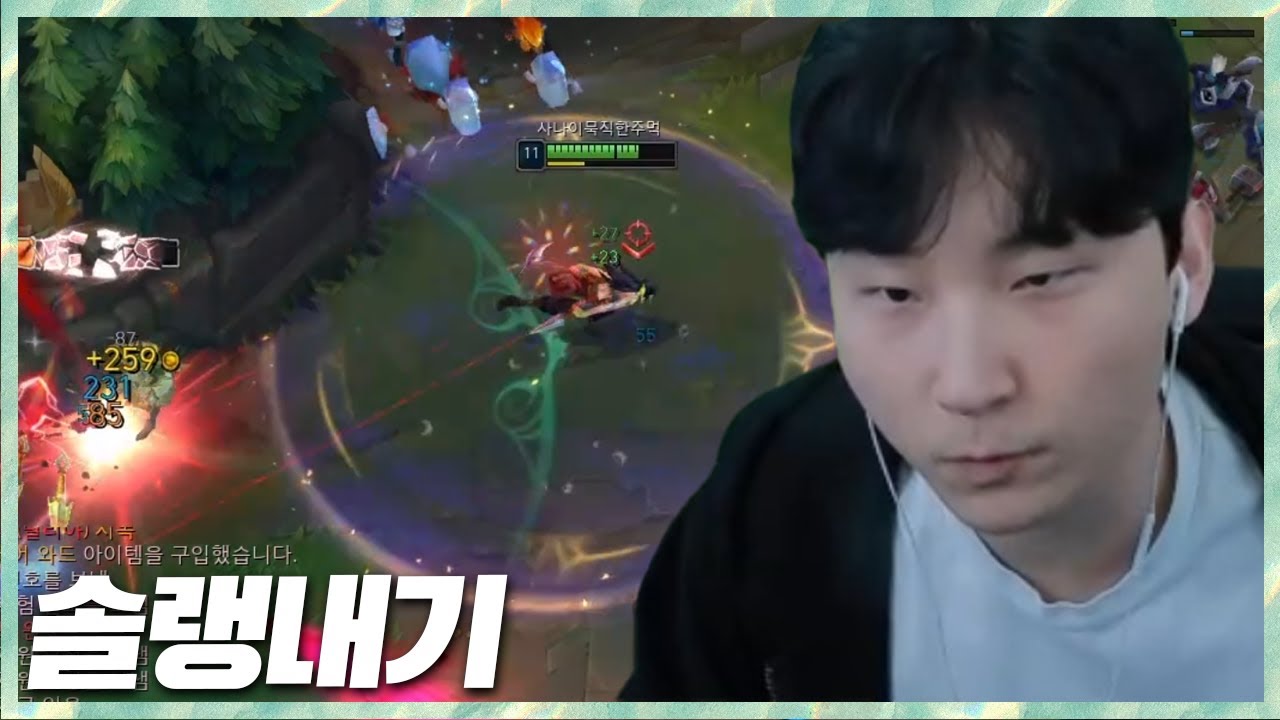 오늘도 서로 치열한 양팀 솔랭내기 2026.2.5 풀영상