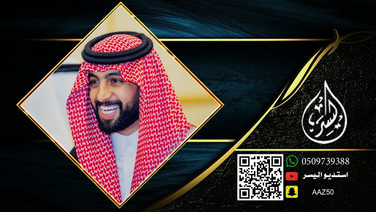 حفل زواج / عبدالله غانم الضري