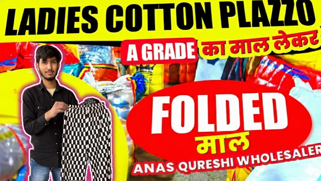 Ladies cotton Plazo premium quality Panipat export surplus,Wholesaler clothing contact 9588506586￼