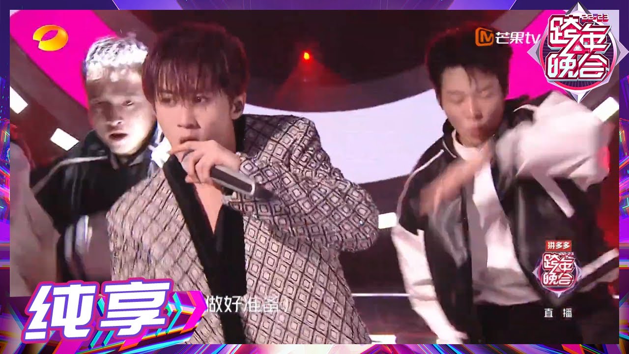 【纯享】檀健次唱跳演绎《IMMA GET IT》舞力全开《湖南卫视2022-2023跨年晚会》丨HunanTV