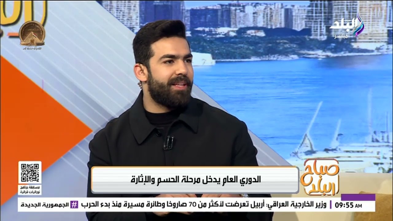هل تعرض سيراميكا كليوباترا للظلم التحكيمي في آخر لقاءاته بالدوري؟