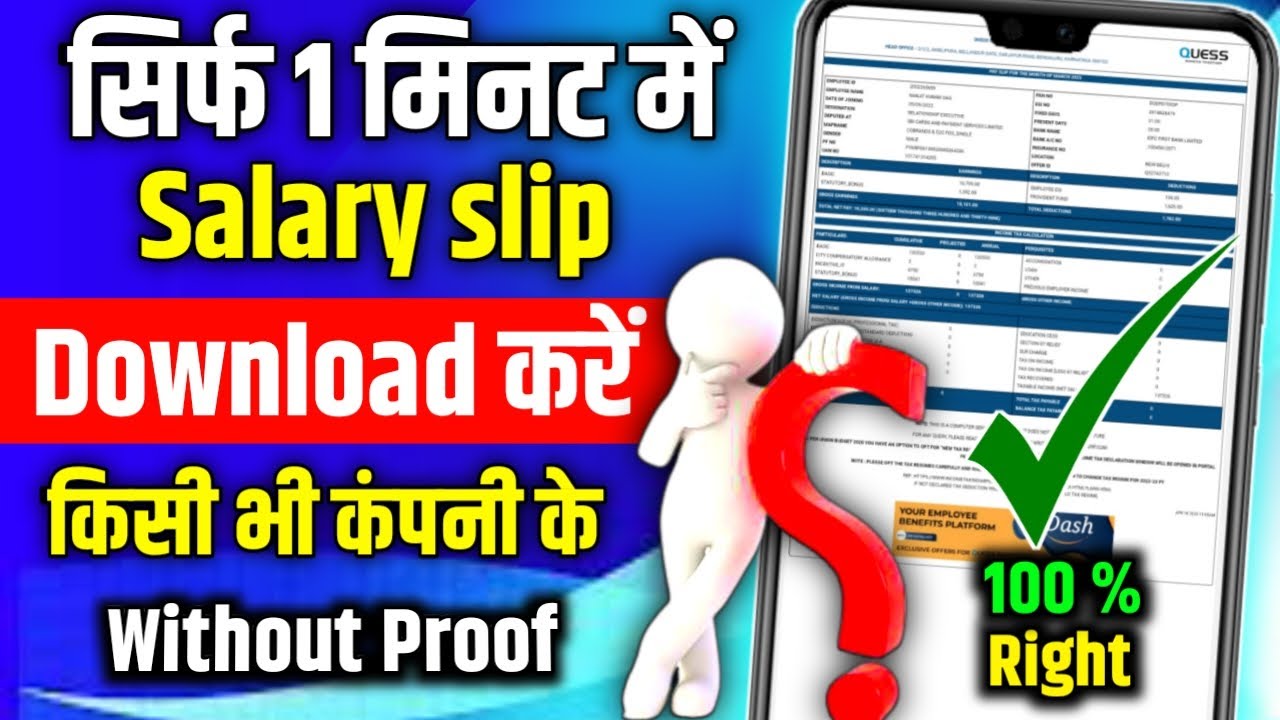Salary Slip Kaise Nikale | How To Download Salary Pay Slips | Salary Slip Download | Ranji Technical