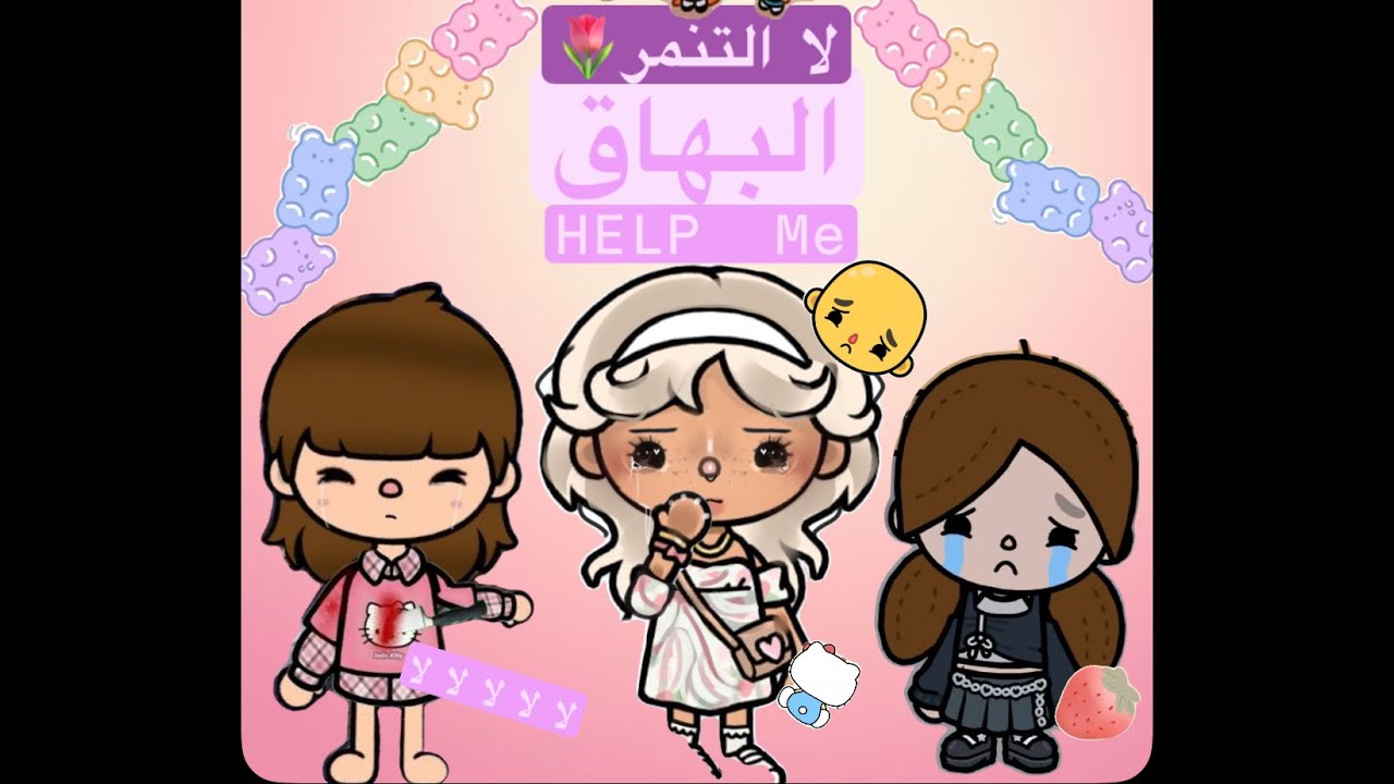 معنديش صقه في نفسي 😭