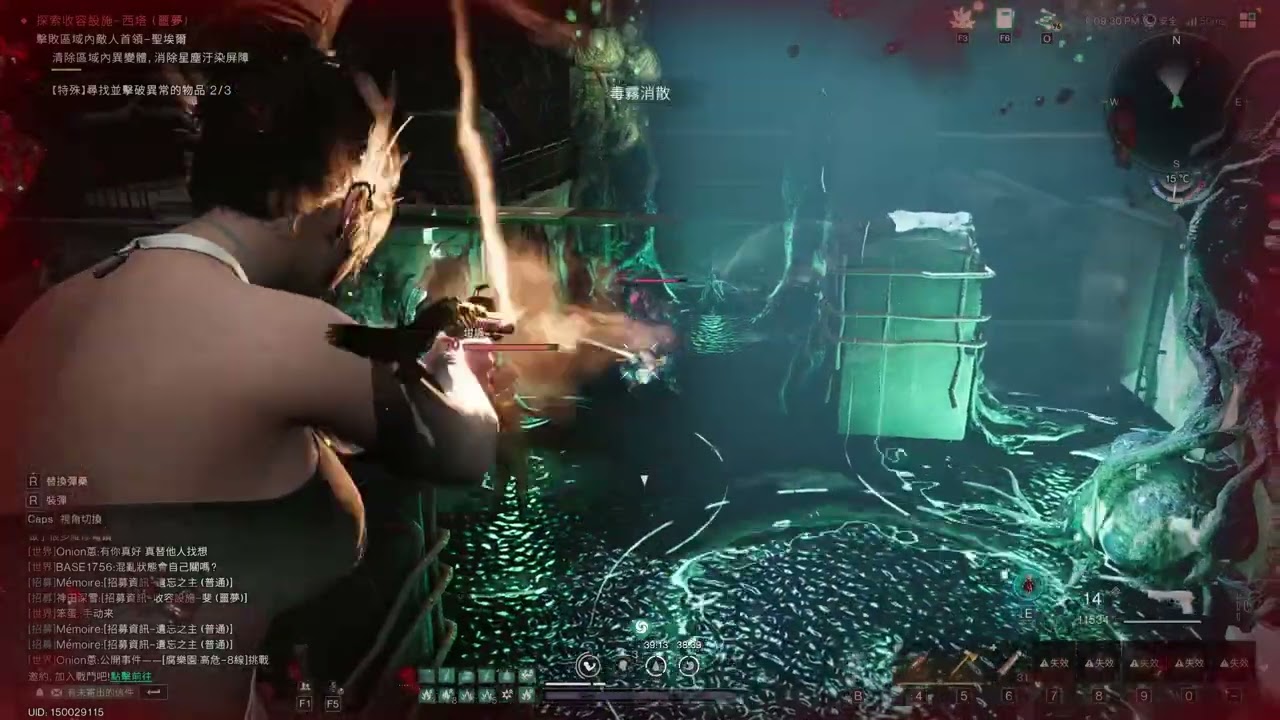 once human 新版大白鯊 散播者流 噩夢西塔含隱王 4分14秒(異能高漲)