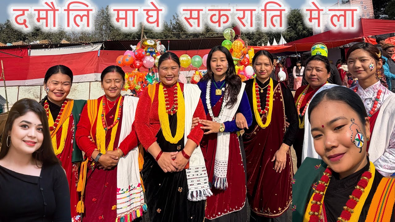 माघे सक्रन्ति २०८२ जनजाति महोत्सव दमौलि तनहु❤️