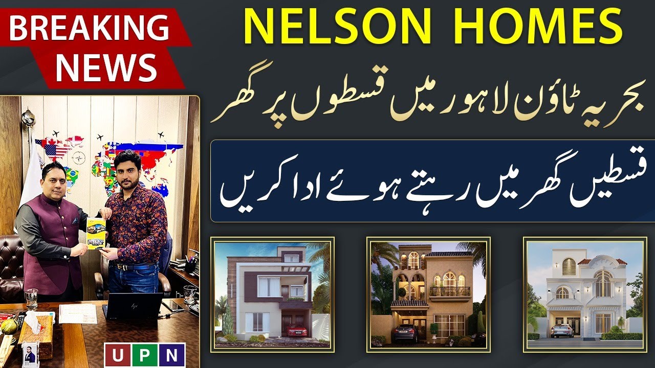 Nelson Homes | Houses On Installments in Bahria Town Lahore | First Time In Bahria History | Lahore