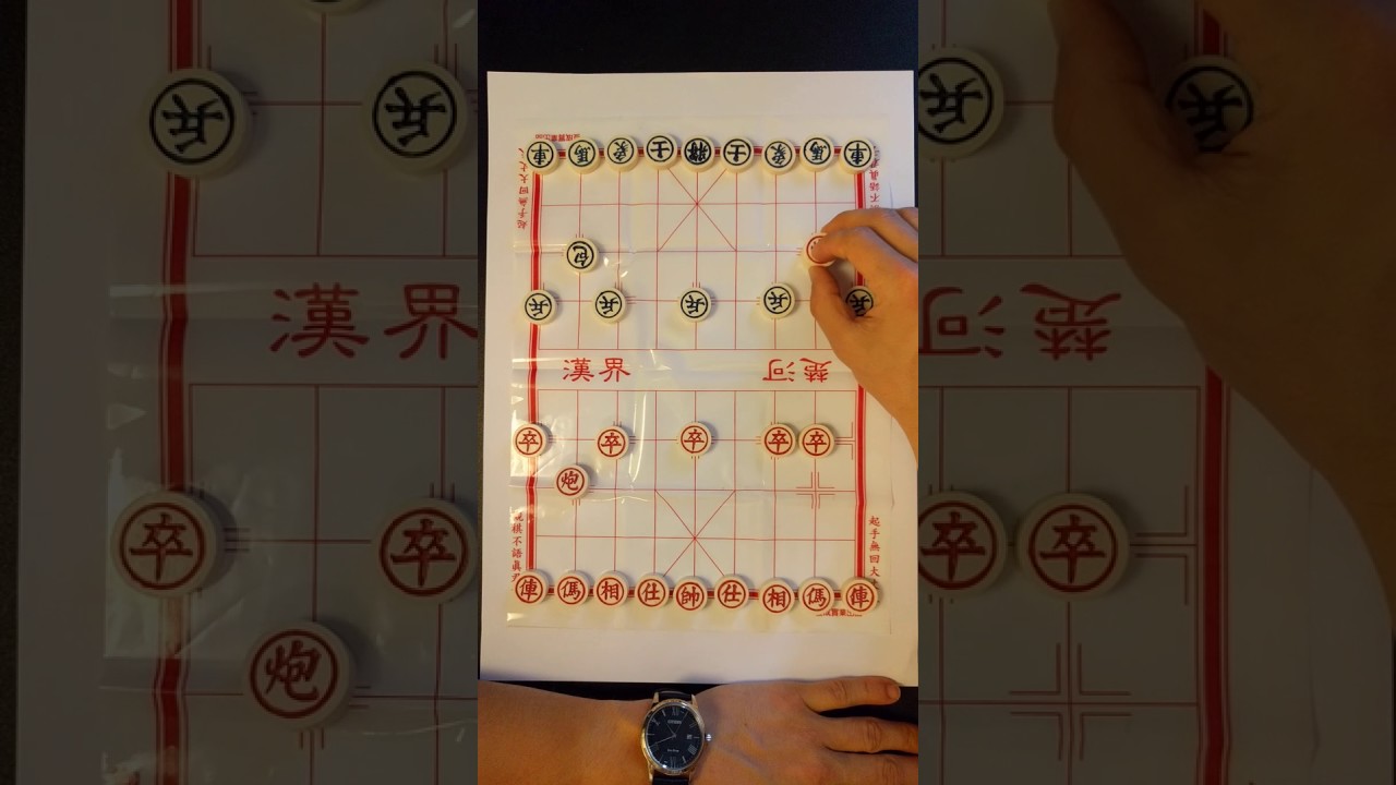 Cómo jugar al ajedrez chino