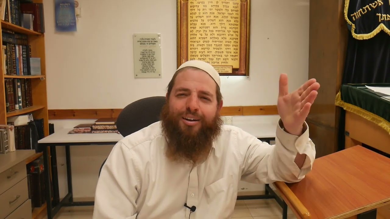 336.גילוי האור בעת ובזמן הנכון