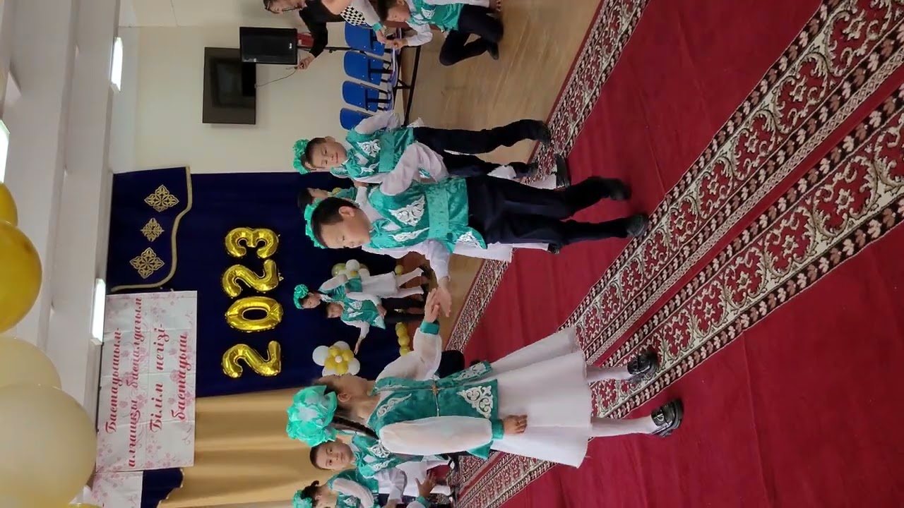бастауышпен қоштасу вальс