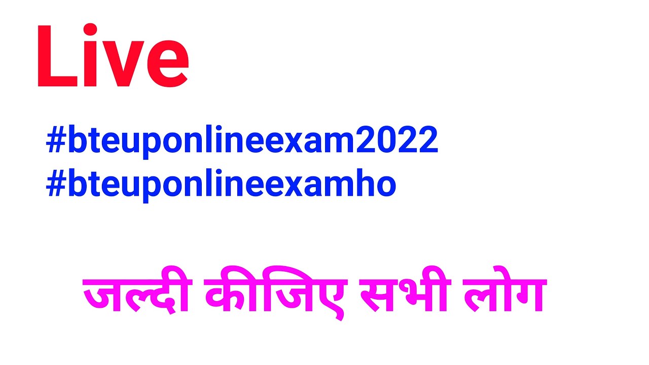 bteup online exam 2022/Study powerpoint/#bteuponlineexam2022