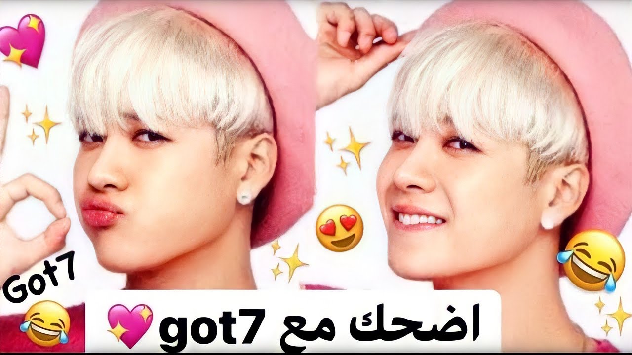 جولة انستغرامية مع قوتسفنgot7😂💚| حاول عدم الضحك او الابتسام مع got7 😂💚