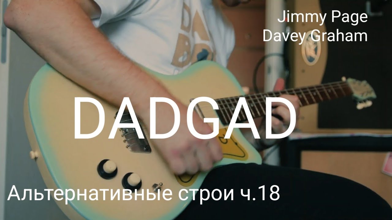 Строй 
