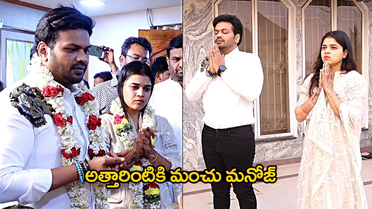 Manchu Manoj And Bhuma Mounika Visited Bhuma Nagi Reddy & Shobha Nagi Reddy Ghatt @ Allagadda | GA