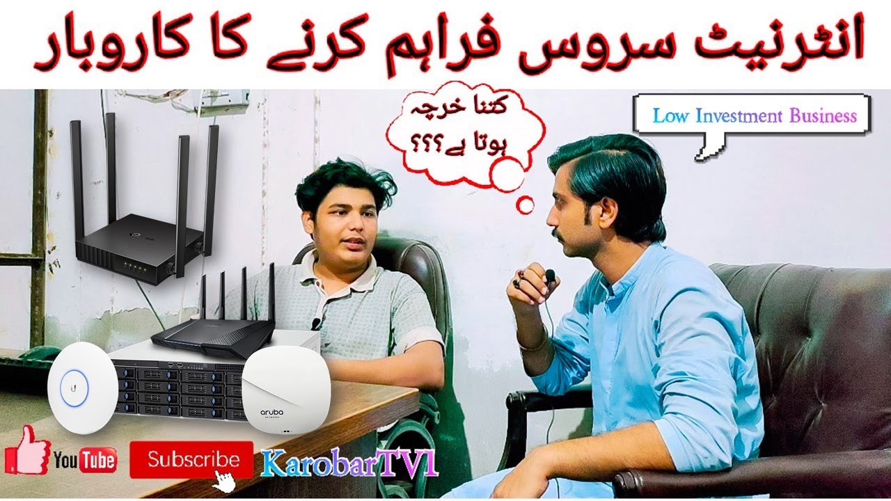 Internet Service Provider Business | Detail In Urdu/Hindi | Business Ideas | Idea 2022 | Karobar TV1