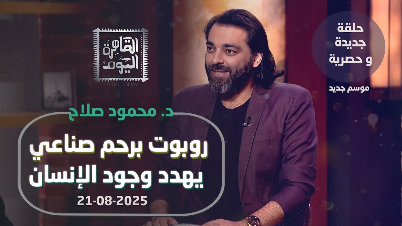 روبوت برحم صناعي.. هل ينتهي دور البشر في الإنجاب؟
