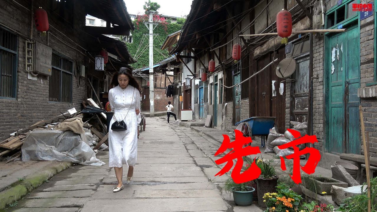 合江县先市镇，邂逅一段慢时光，leisurely time，Xianshi Town, Hejiang County, Sichuan