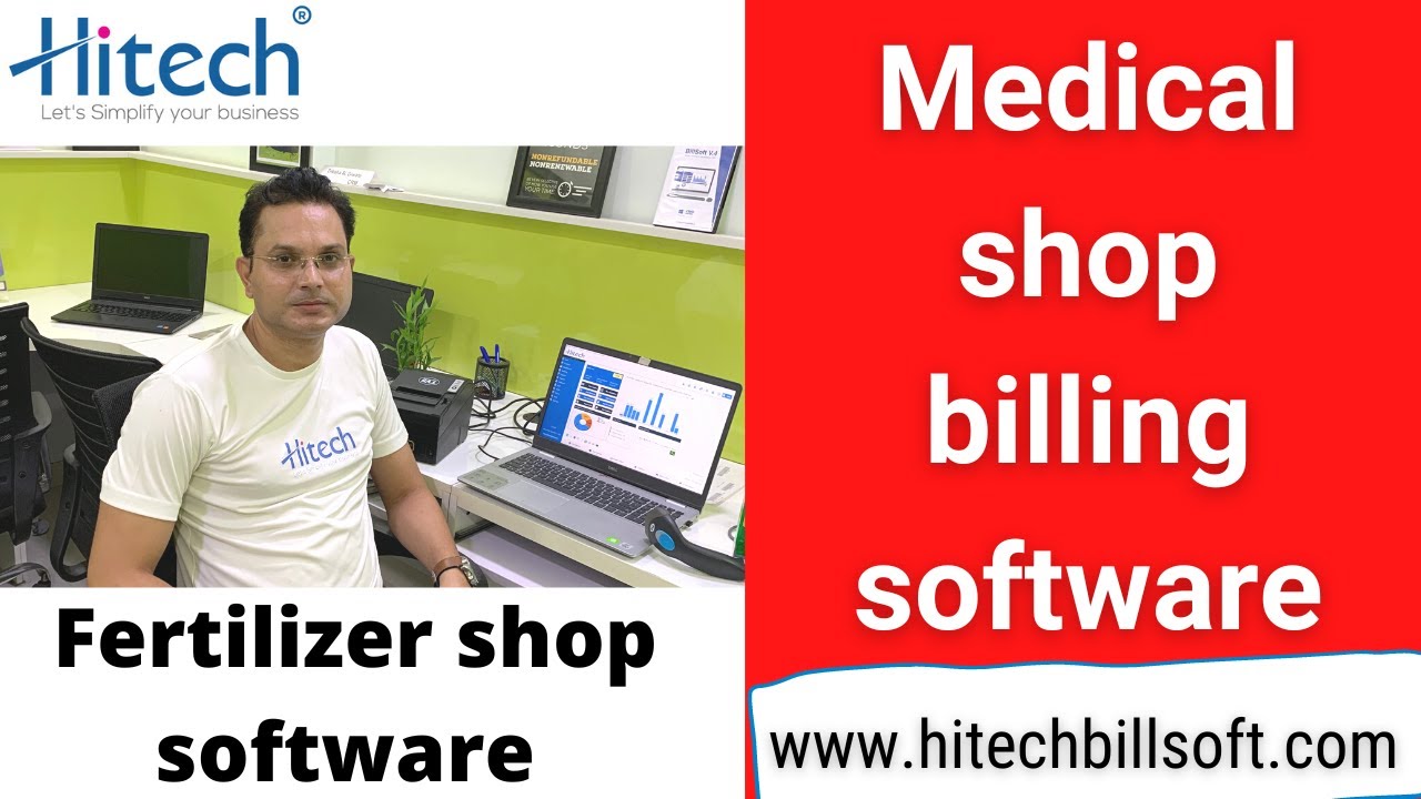 Medical Shop Billing software  Pesticides Fertilizer Business inventory Management Software