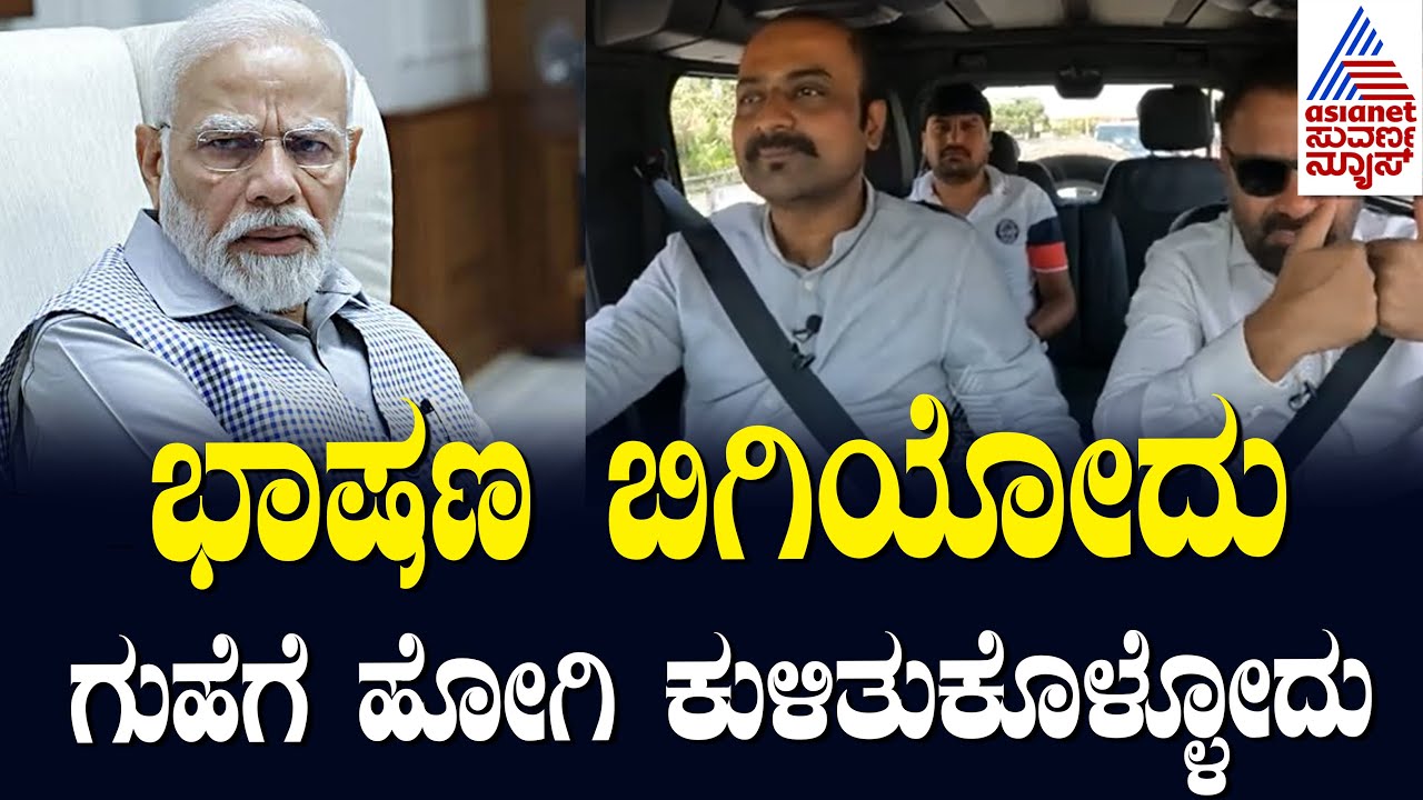 Santosh Lad : ಪಾಪ್ಯುಲಾರಿಟಿಗಾಗಿ  ಮೋದಿ ಕೆಲಸ  ಮಾಡೋದು | Santosh Lad With Ajit | Kannada Interview