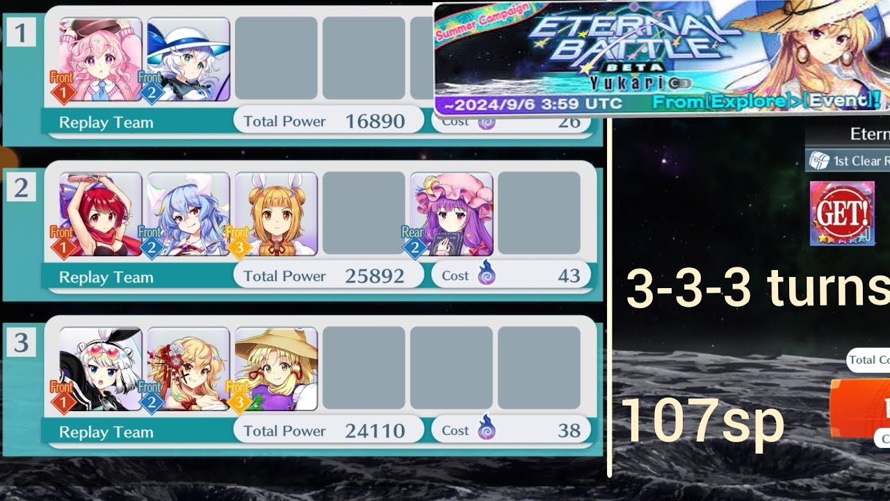 [Touhou LostWord] EB vs C3 Yukari 3-3-3 turns 107sp farm