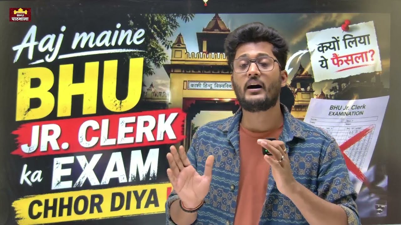 What Next ? BHU Jr Clerk का Exam जिन लोगों ने दिया आगे क्या कर सकते हैं ? Must watch 😎 #neersir 