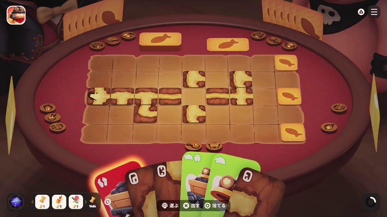 [Party animals]フレンドとたのしく[PS5]