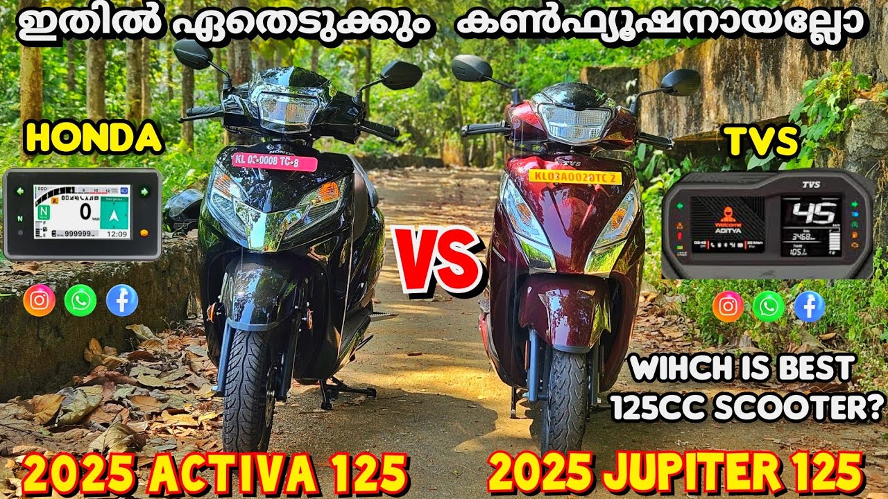2025 Honda activa 125 vs Tvs jupiter 125 detailed malayalam comparison which is best 125cc scooter?