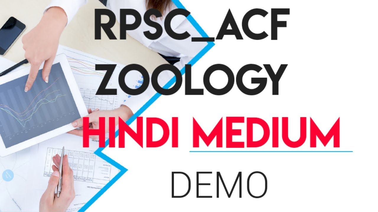 RPSC -ACF-ZOOLOGY NOTES DEMO