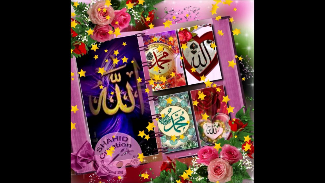 Nasheed( Madat Ya Nurlah)
