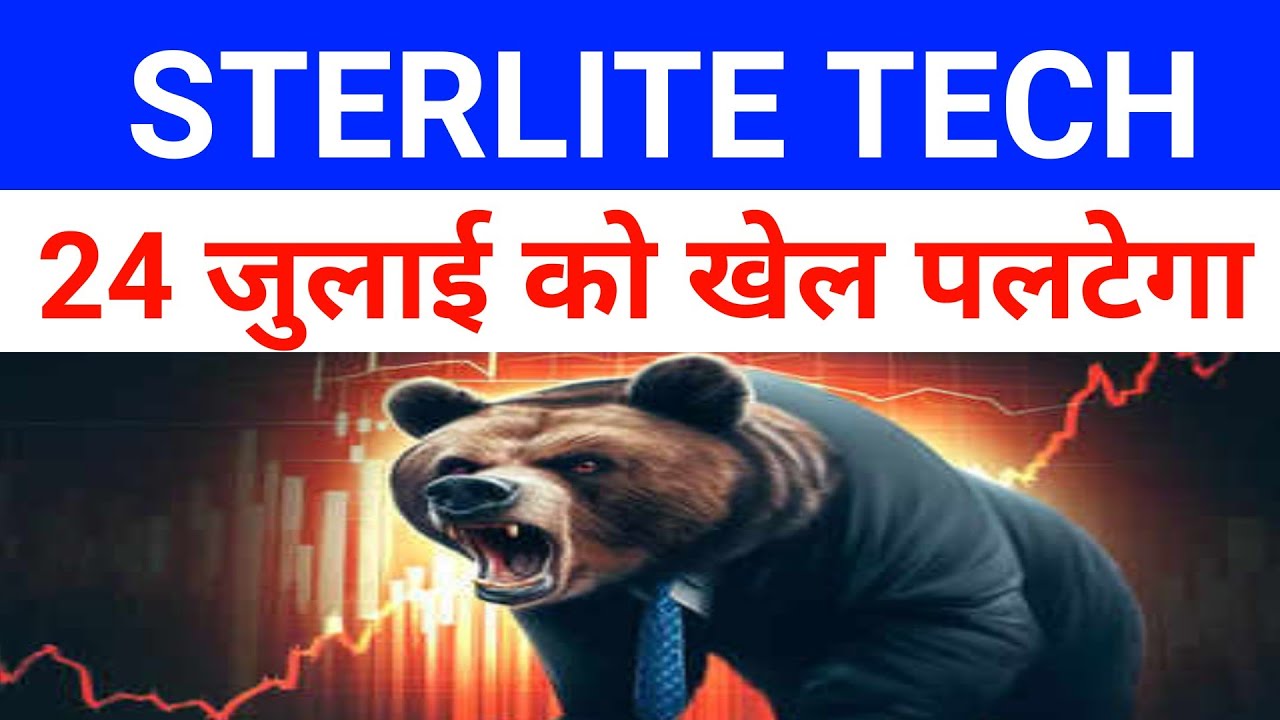Sterlite Technologies Stock Latest News 🔴 STL Tech Share Latest News Today|